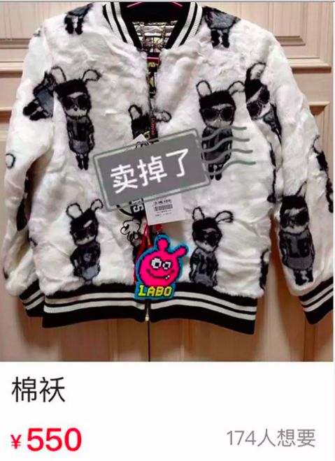 哪个明星卖假货最多,哪些明星卖假货