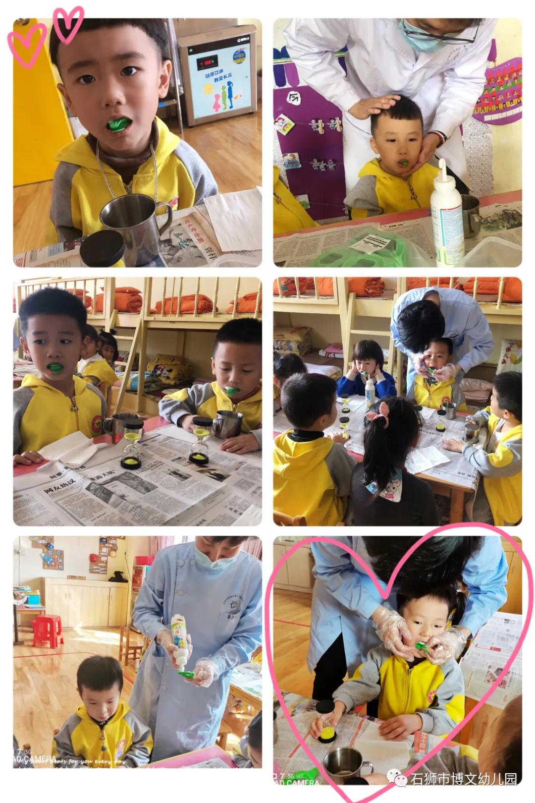 「学园动态」“小牙齿、大健康”—记石狮市博文幼儿园幼儿口腔保健活动