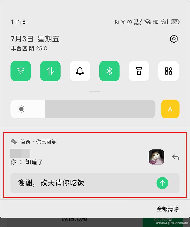 微信快捷回复话术大全,微信可以快捷回复吗
