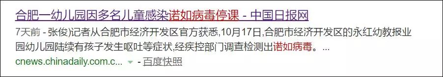 冷空气来了芜湖有中到大雨,超凶的冷空气来了浙江有影响吗