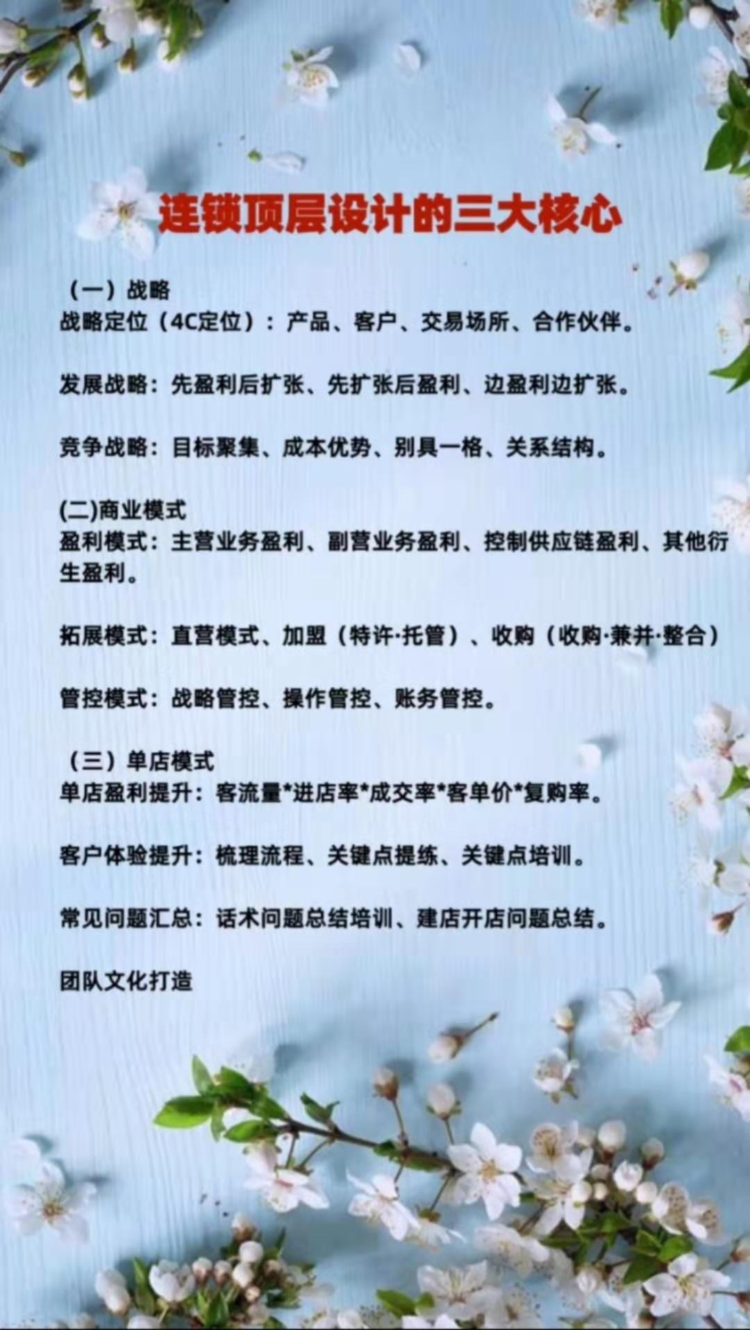 7天酒店的倒闭，是从旅客自带床上四件套开始的