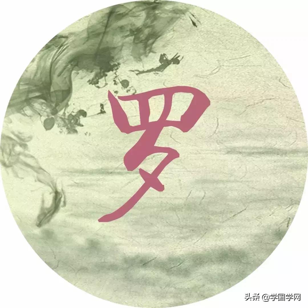 姓氏诗句大全100首,原来你的姓氏里藏着这些诗