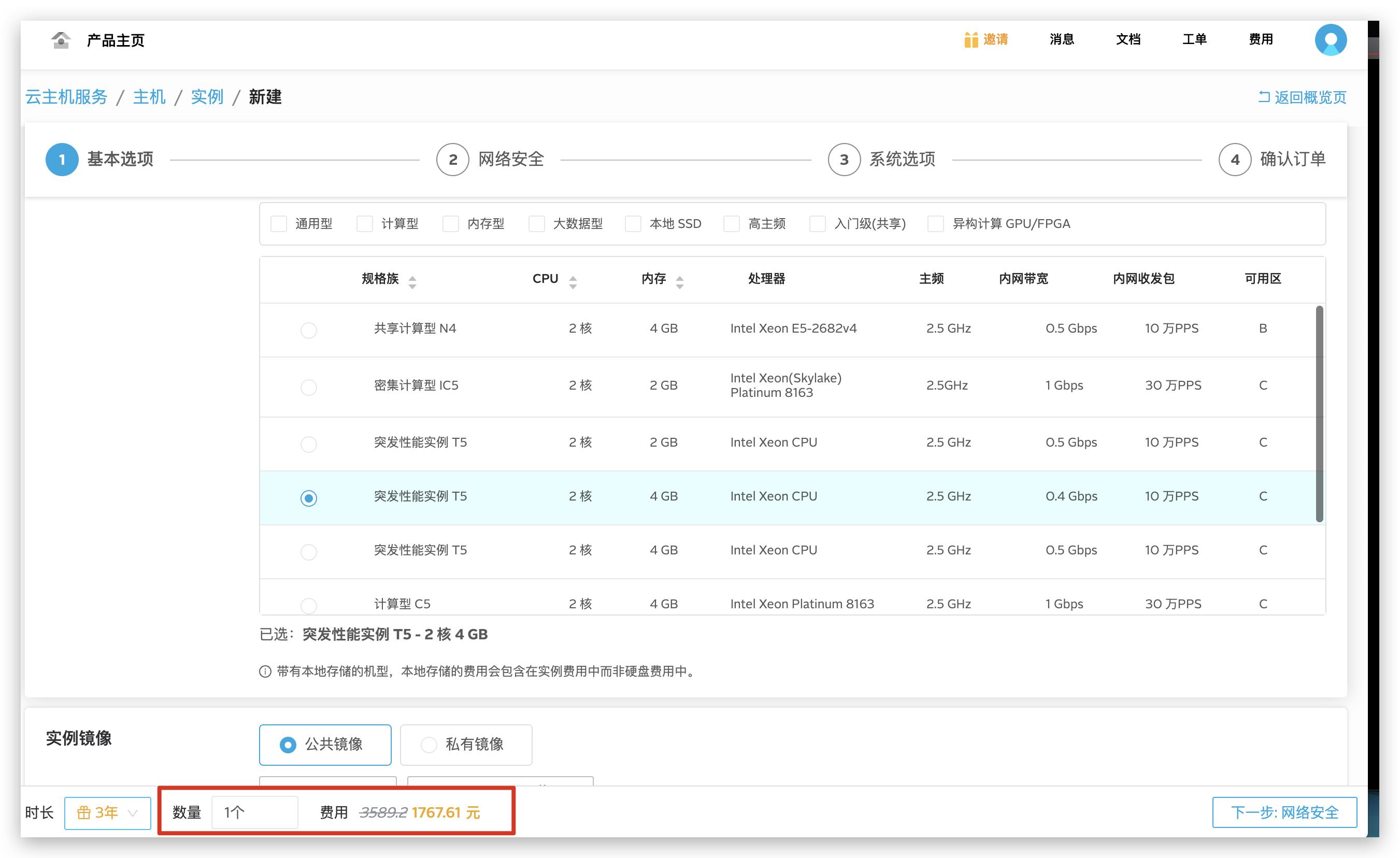 个人服务器有什么好处,强大的服务器有什么用
