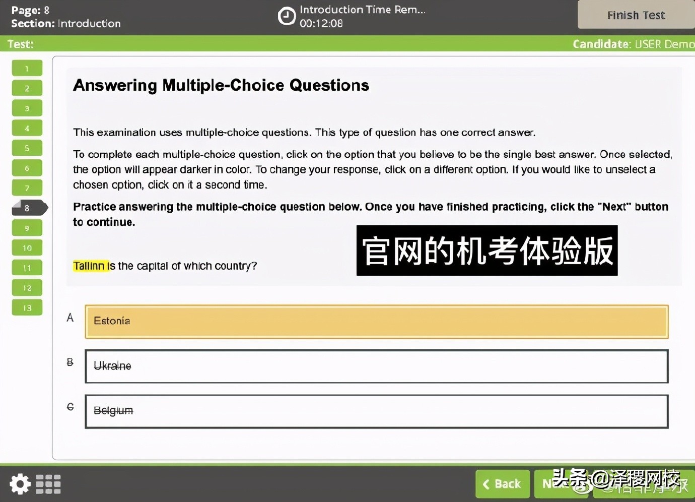cfa机考下午考,科目一考试泪奔视频