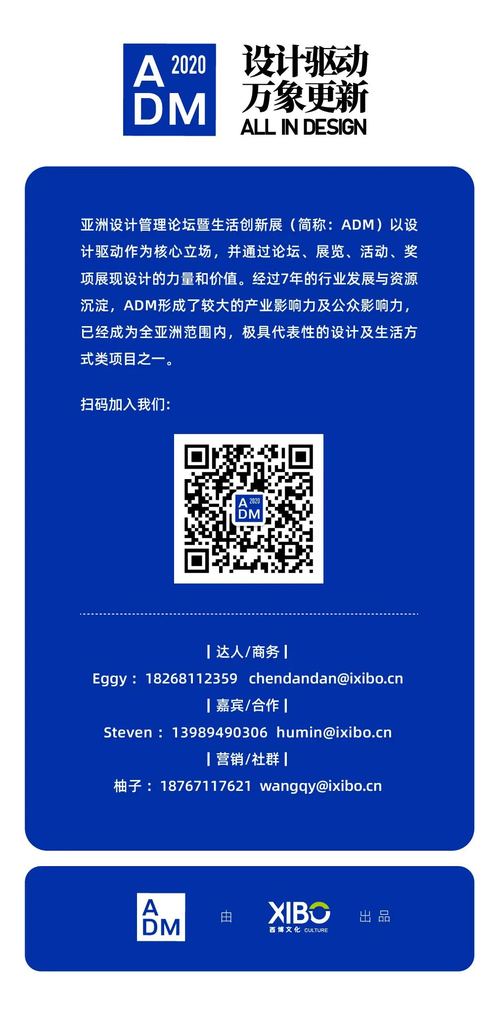 杨明洁设计师,杨明洁设计师可移动屏风