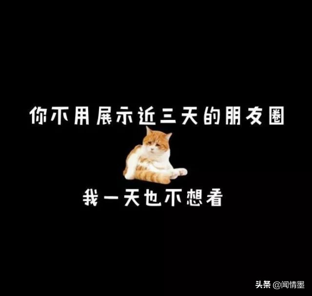 超强心理学测试,发朋友圈的心理学机制