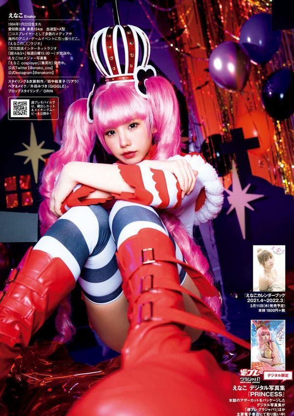 海贼王cg第二期佩罗娜,海贼王ssp佩罗娜