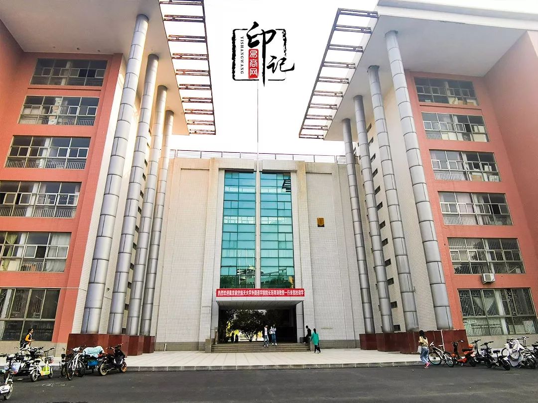 商丘师范学院是商丘最好的大学吗,商丘师范学院被称为豫北小清华