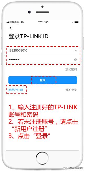 无线摄像机分享设备,tplink摄像机怎样分享设备