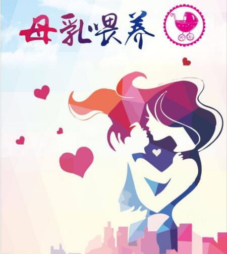 母亲是乙肝小三阳宝宝能传染上吗,有乙肝小三阳可以给孩子喂母乳吗