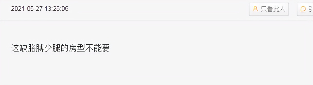 深圳坪山金尊府142平样板房,2021年坪山金尊府值得买吗