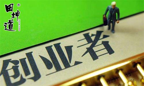 选择加入什么样的创业团队,选择加盟合伙人创业靠谱吗