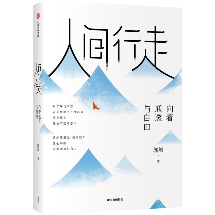 假装对前任念念不忘是什么意思,什么样的女人会让前任念念不忘