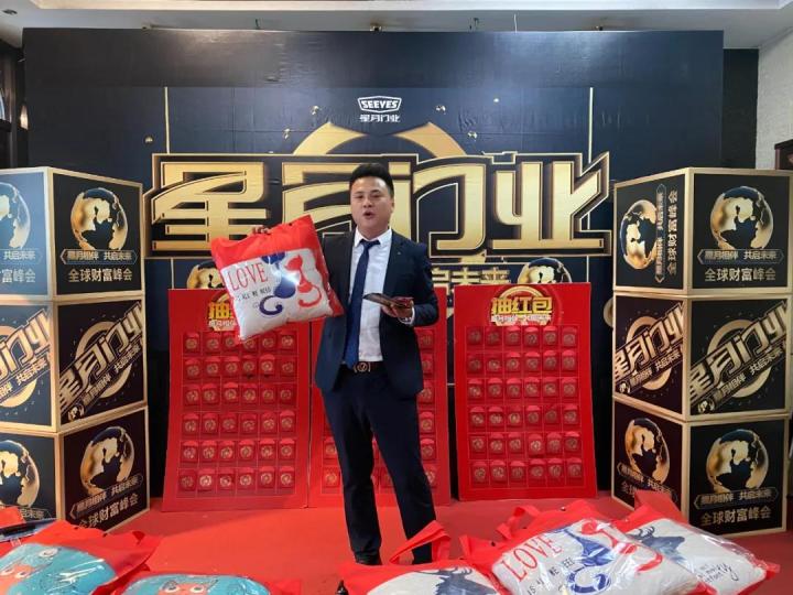 85城｜星月安防5月4日全国经销商会议圆满收官