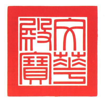 御品世家,御品世家玛瑙