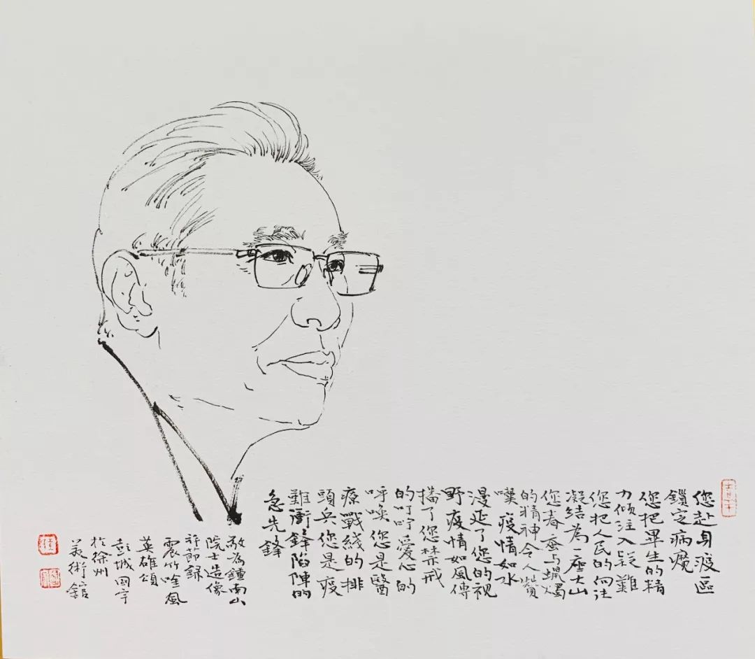 钟南山100字介绍,钟南山介绍100字左右