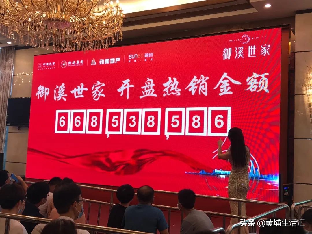 增城时代名著有多少栋楼,广州增城山田时代名著最新房价