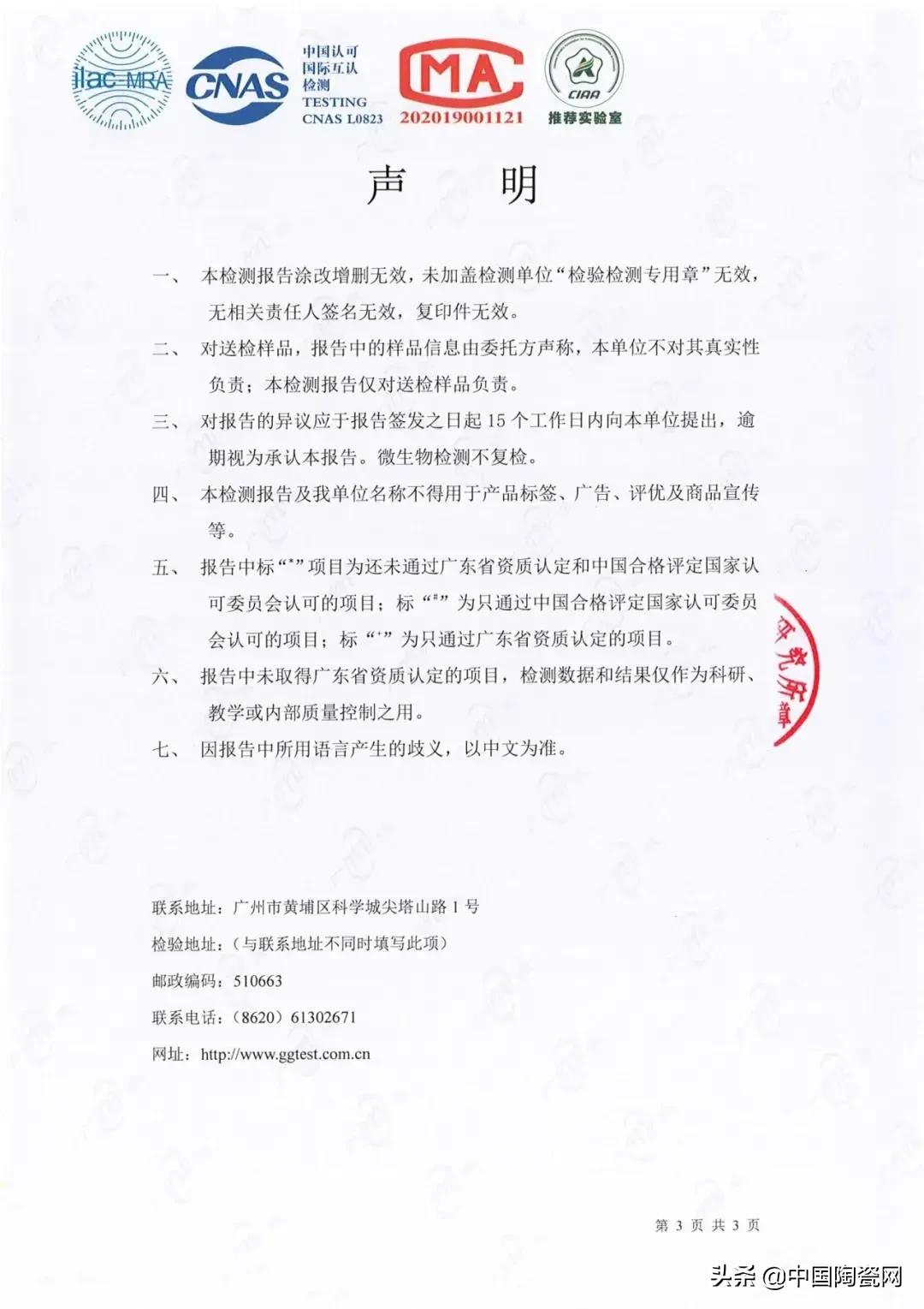 金牌亚洲的金丝绒砖咋样,金牌亚洲瓷金丝绒砖价格