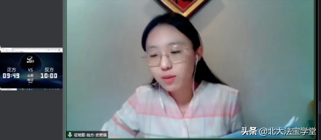 综述｜刑法案例研习公益课第四讲·实务性案例研习