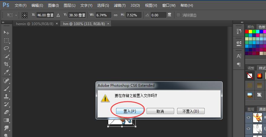 淘宝店铺招牌怎么设置,淘宝店铺招牌怎么装修