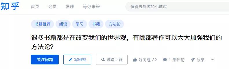 学习历史，会给人带来什么？