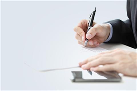 建行投标保函手续费,办投标保函需要什么资料