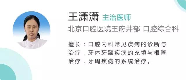 冬季牙龈上火出血很严重,牙龈出血易上火吃什么药