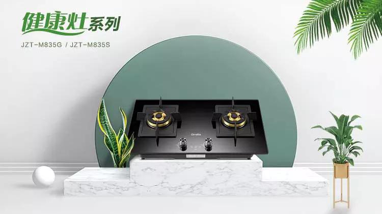 一起来说说自家的厨房吧，你觉得它安全嘛？