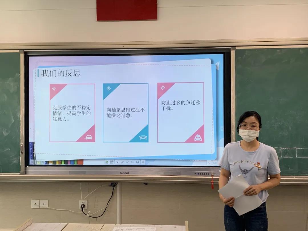 福州市乌山小学教育,福州市乌山小学办学理念