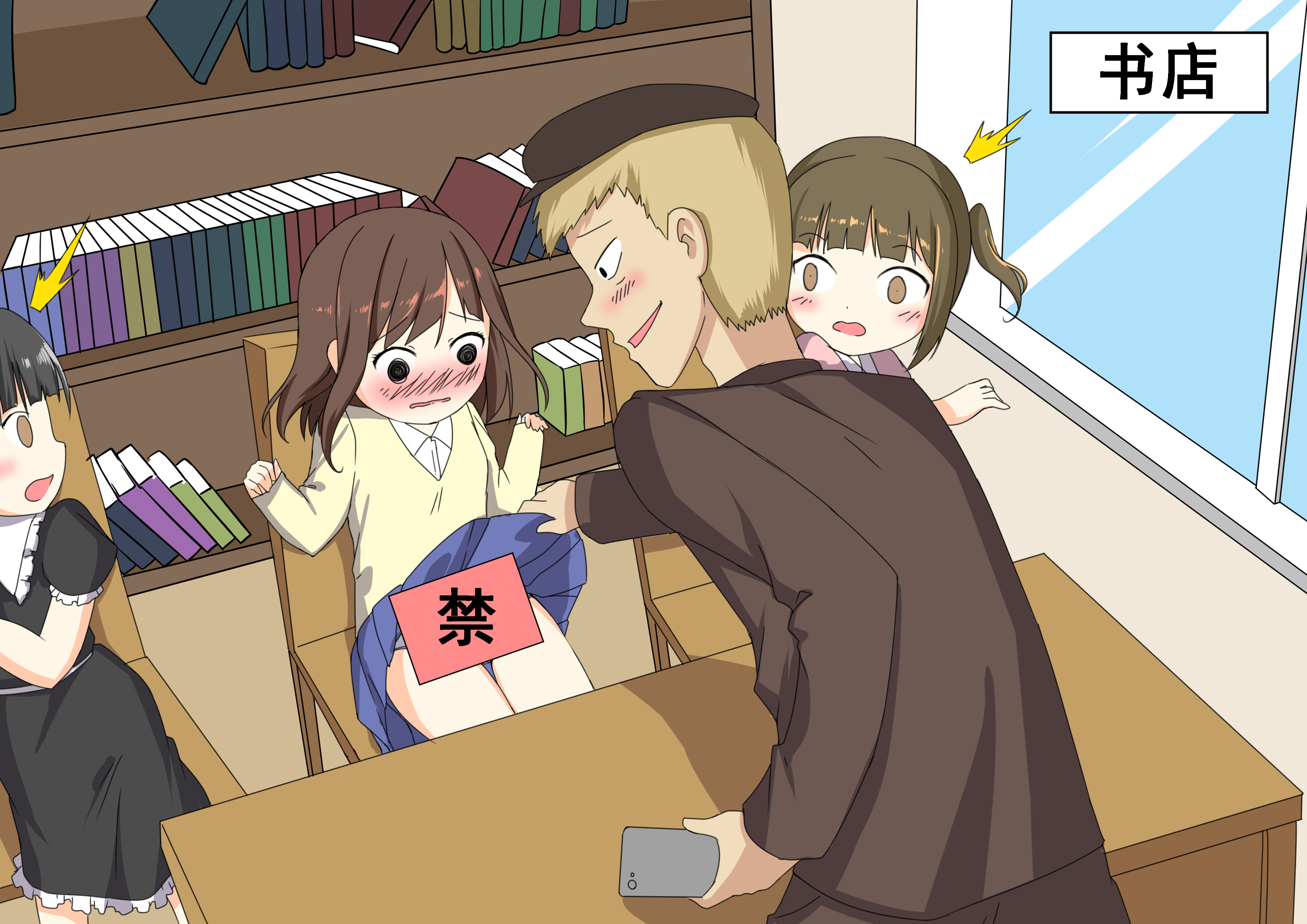 六一特辑校园欺凌,六一被校园欺凌