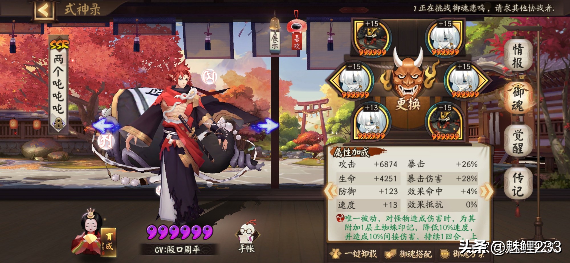 雨女的等候第9层攻略新手攻略,秘闻竞速雨女的等候阵容