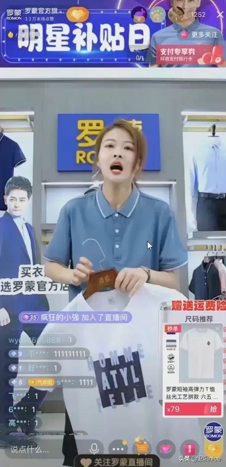 直播带货运营流程新手必备的28条,如何从零开始做好直播带货