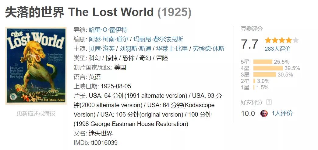 沙丘为什么说是史诗级科幻片,史诗级科幻巨片沙丘