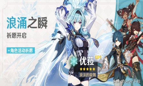 原神游戏遇到的问题,原神游戏经历