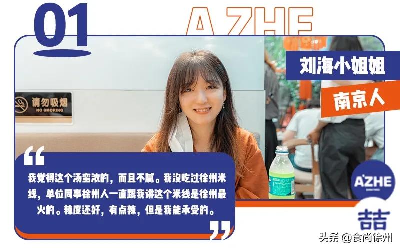 鍋舵淮涔栦箹鍗椾含閿呰创,鍋舵淮涔栦箹鏄摢閲岀殑鏂硅█