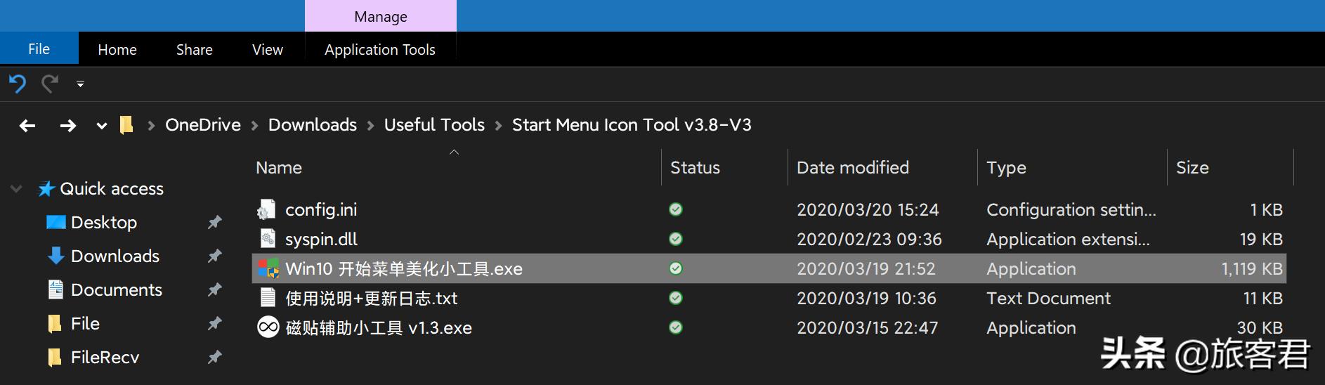 windows10开始菜单磁贴没了,windows10开始界面如何美化