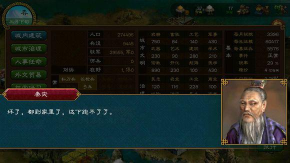 东汉末年刘协怎么光复汉室,帝国的反噬与重建