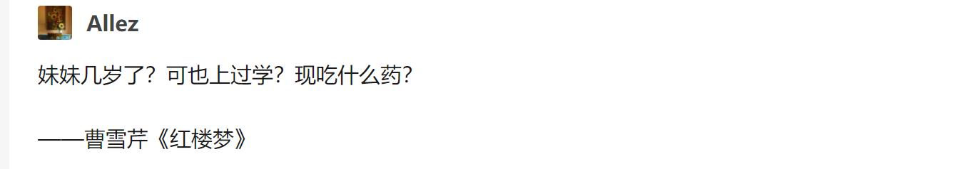 你了解他们吗?:网络*力暴**“三剑客”——键盘侠、杠精和喷子