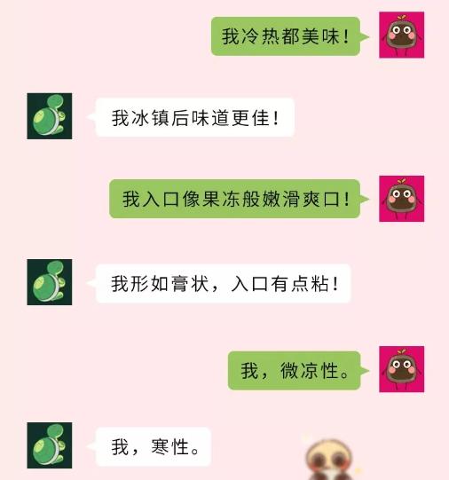 龟苓膏和烧仙草有什么区别吗,烧仙草跟龟苓膏的区别