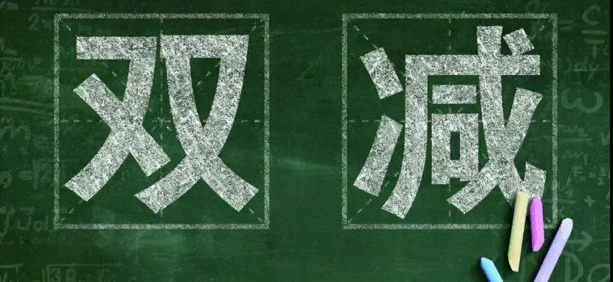 开学季|足球运动与文化学习是相辅相成的，是一对好搭档