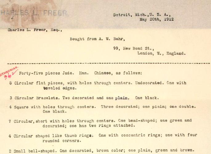 244美元买45件中国古玉，1912年疯狂*物文**交易双方：巴尔与弗利尔