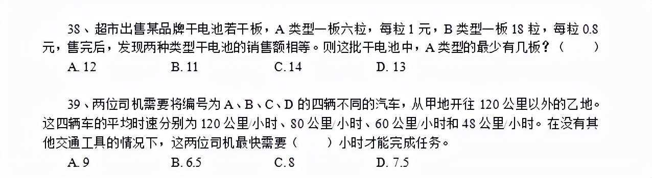 农商行在江苏招聘最新招聘信息,江苏淮安农商行招聘最新招聘信息