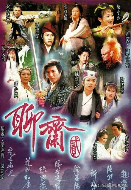 重温那些年我们一起追过的电视剧,带你们重温一下那些年的经典影视