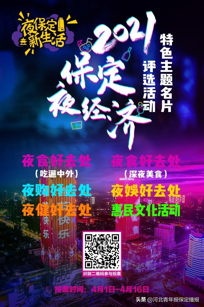 淇濆畾涓囧崥骞垮満鑺辫溅,涓囧崥鑺辫溅