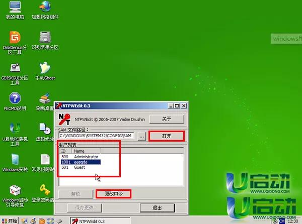 华为mate20忘记开机密码如何解决,惠普电脑win10忘记开机密码怎么办
