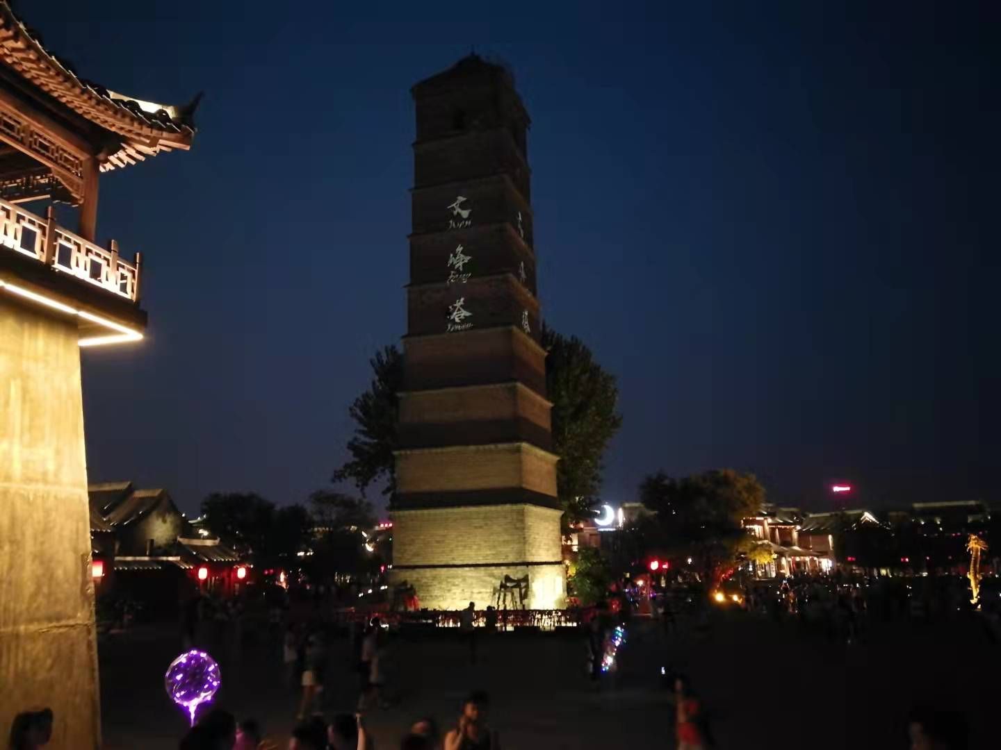 惩前毖后成语故事,成语典故小故事双管齐下