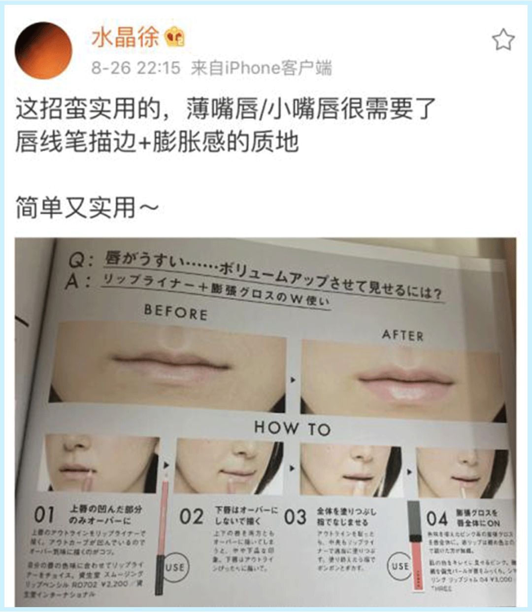 牢记这5条变美秘诀赶紧美起来吧,手把手教你如何省钱变美