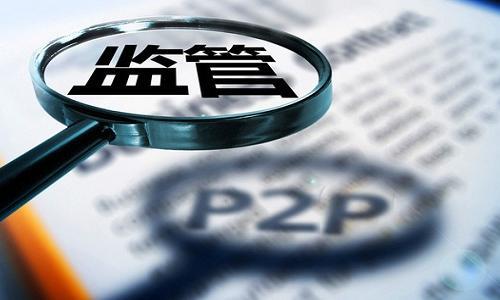 违规网贷平台名单大全,30家违规网贷平台有哪些