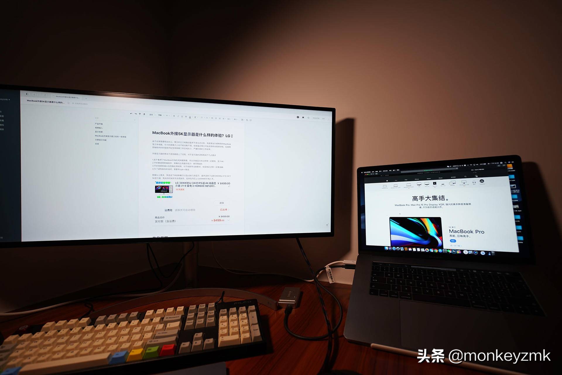 macbook选择什么4k显示器,lg34寸显示器实测
