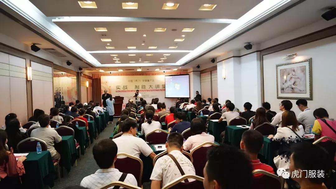 2020虎门时装秀,虎门服装展交会